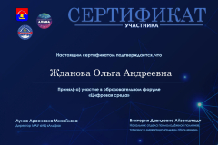 zhdanova_page-0001