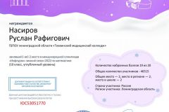 diplom-nasirov-2